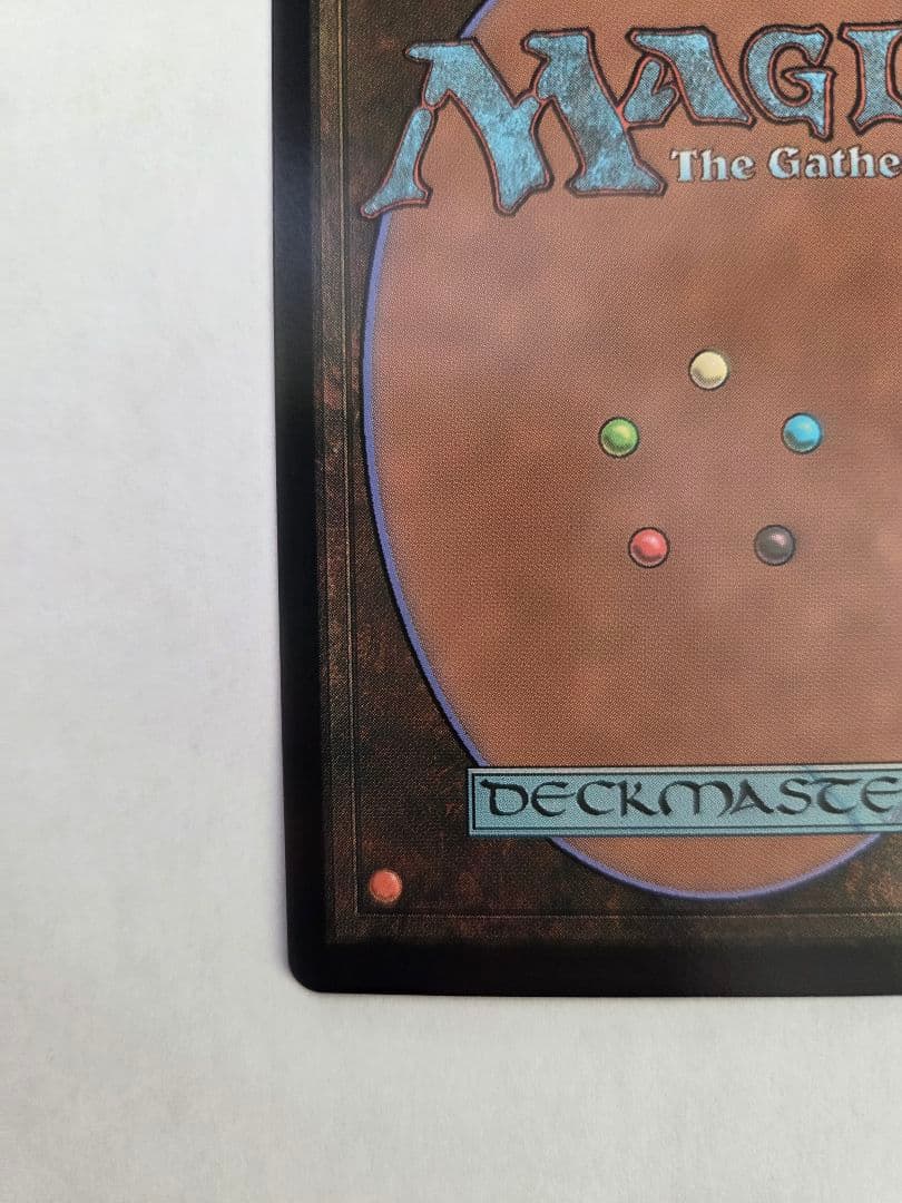 MTG 幽愁/Wistfulnessボーダーレス foil 英語版 - メルカリ