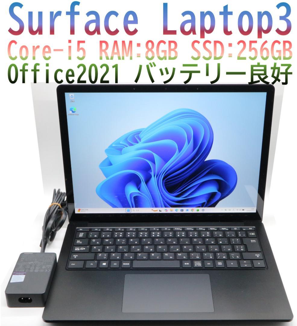Surface Laptop3 i5・8GB・256GB 黒 オフィス 電池良好 Amazon.co.jp: マイクロソフト Surface Laptop 3 13.5インチ/ Office