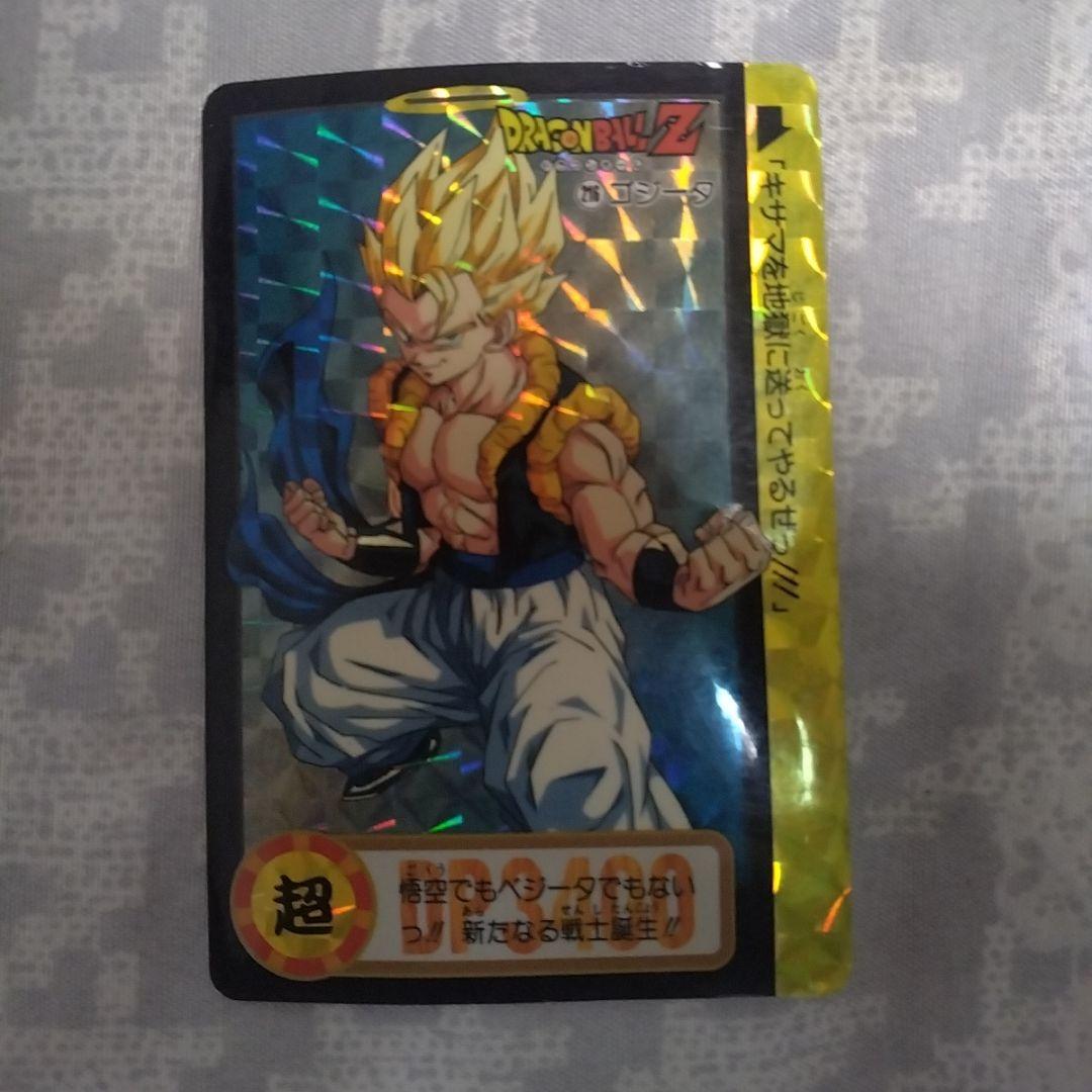 ドラゴンボールZ 超サイヤ人カード 1995年製 - メルカリ
