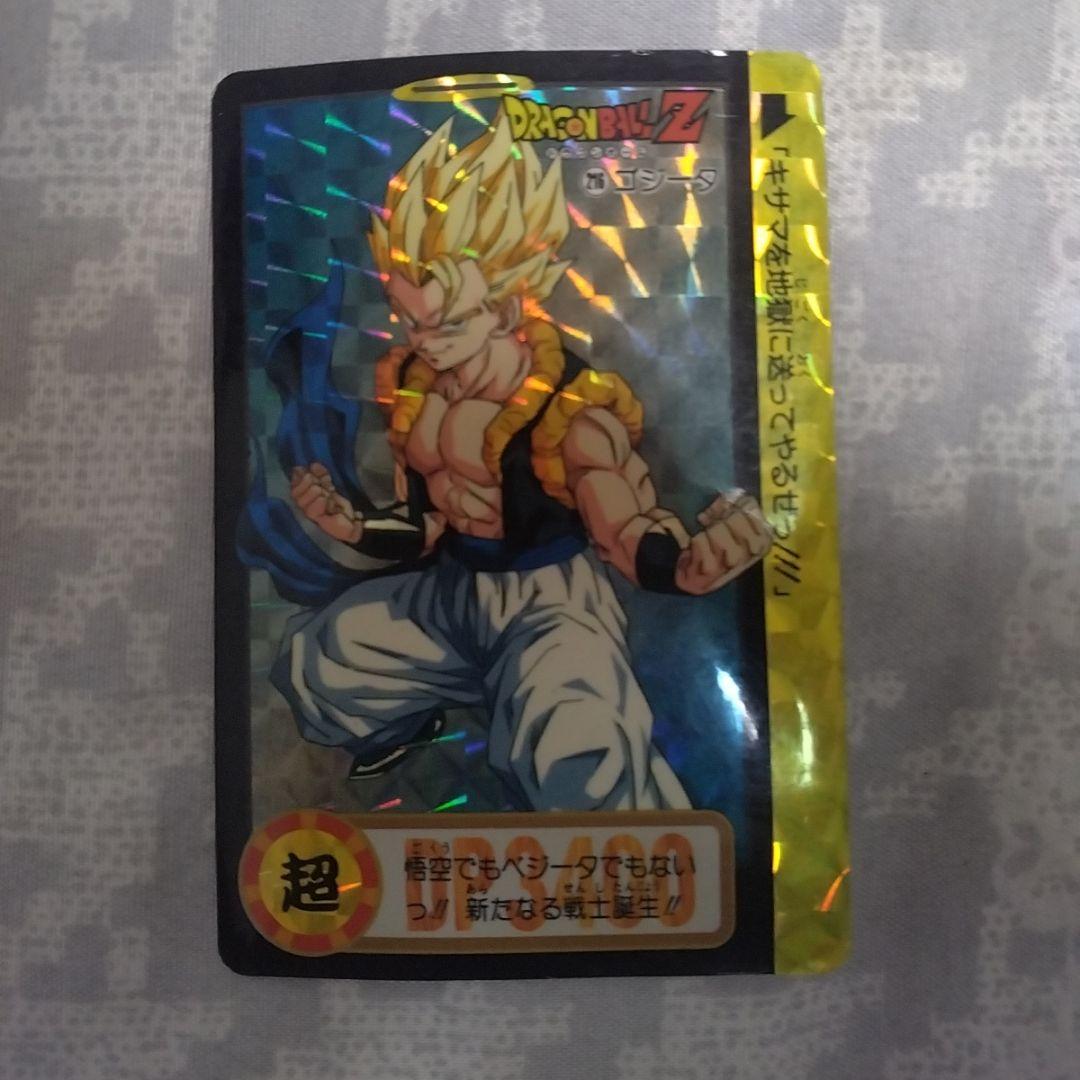 ドラゴンボールZ 超サイヤ人カード 1995年製 - メルカリ