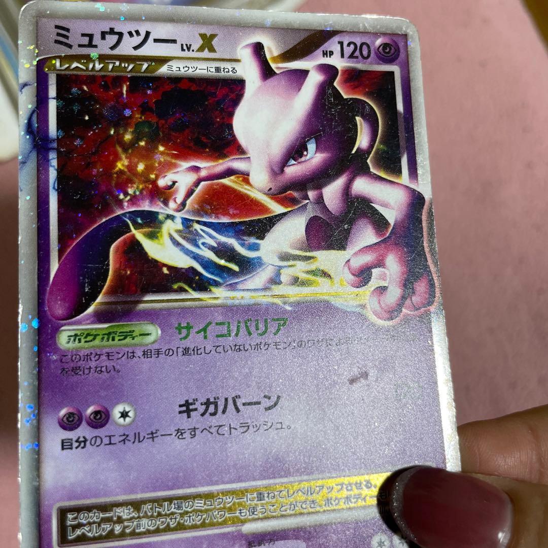 ミュウツー LvX ポケモンカード - メルカリ