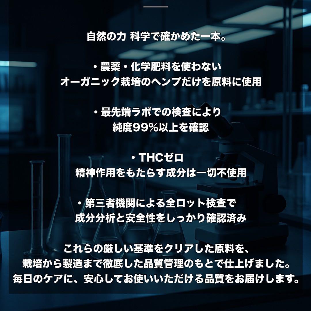 CPX リキッド 0.5ml HHBD CBD CRD CBN H4CBH ➇ - メルカリ