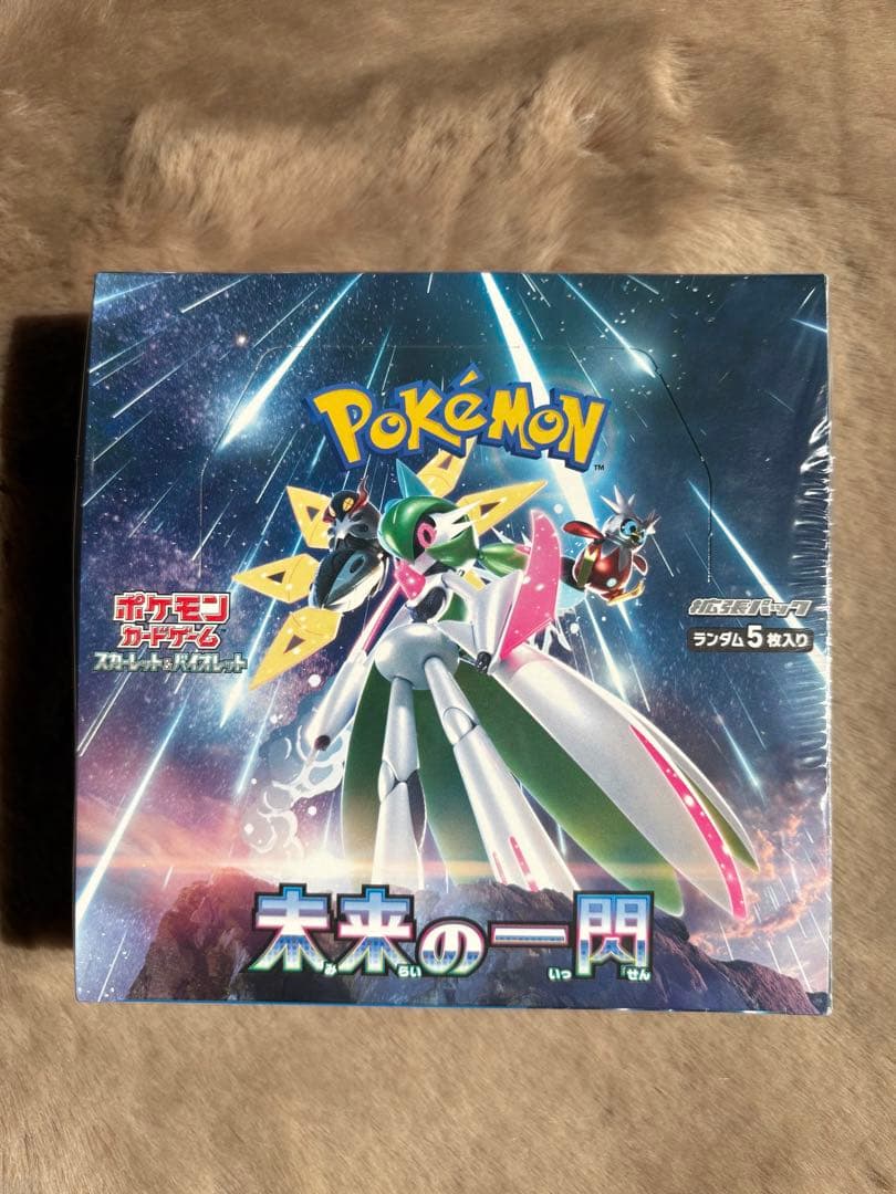 ポケモンカード 未来の一閃 1BOX シュリンク付き未開封品 - メルカリ