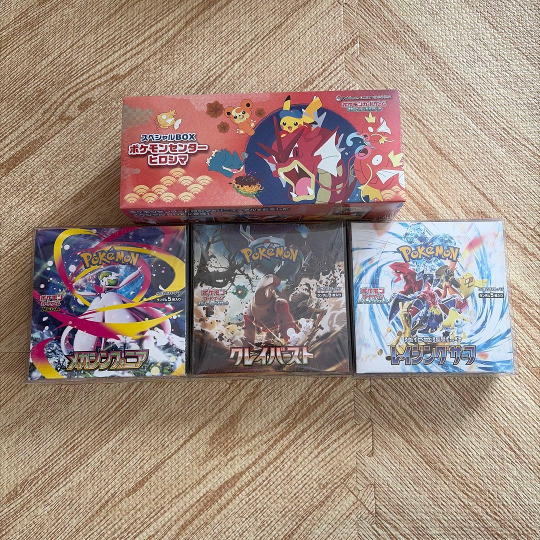 ☆まとめ売り☆ポケモンカードボックス☆シュリンク付き☆ - メルカリ