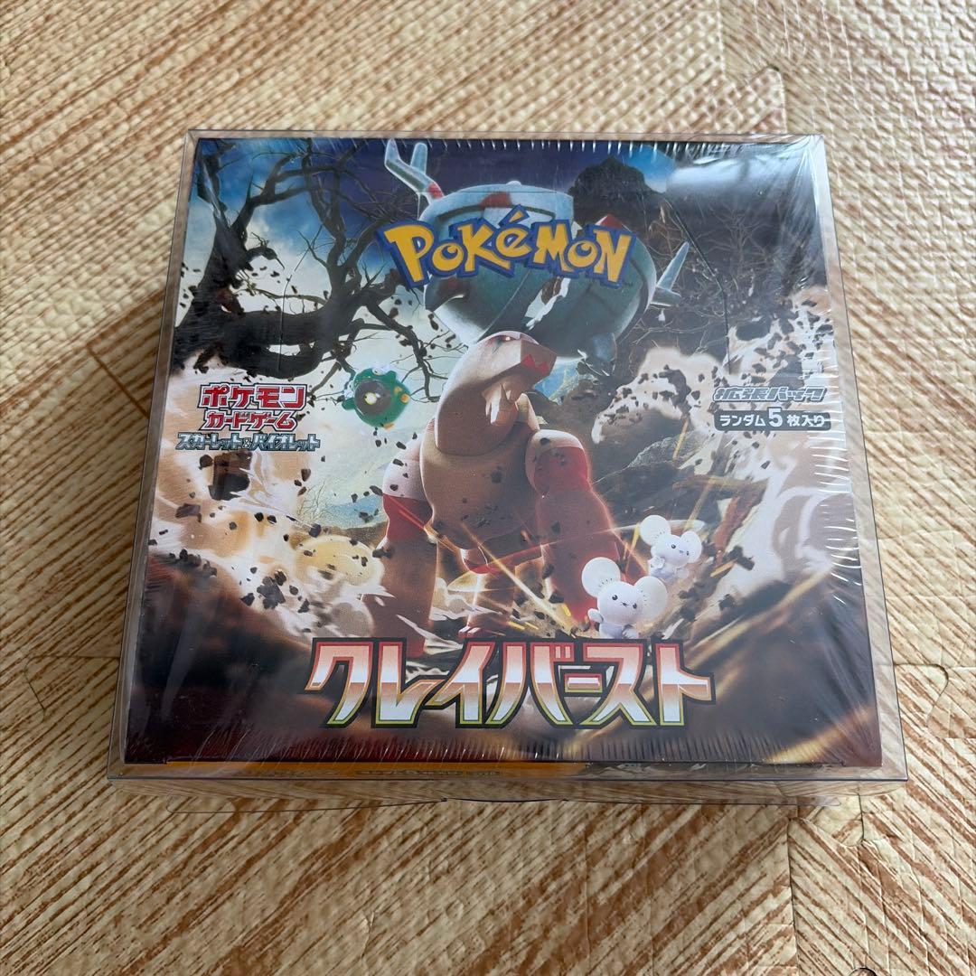☆まとめ売り☆ポケモンカードボックス☆シュリンク付き☆ - メルカリ