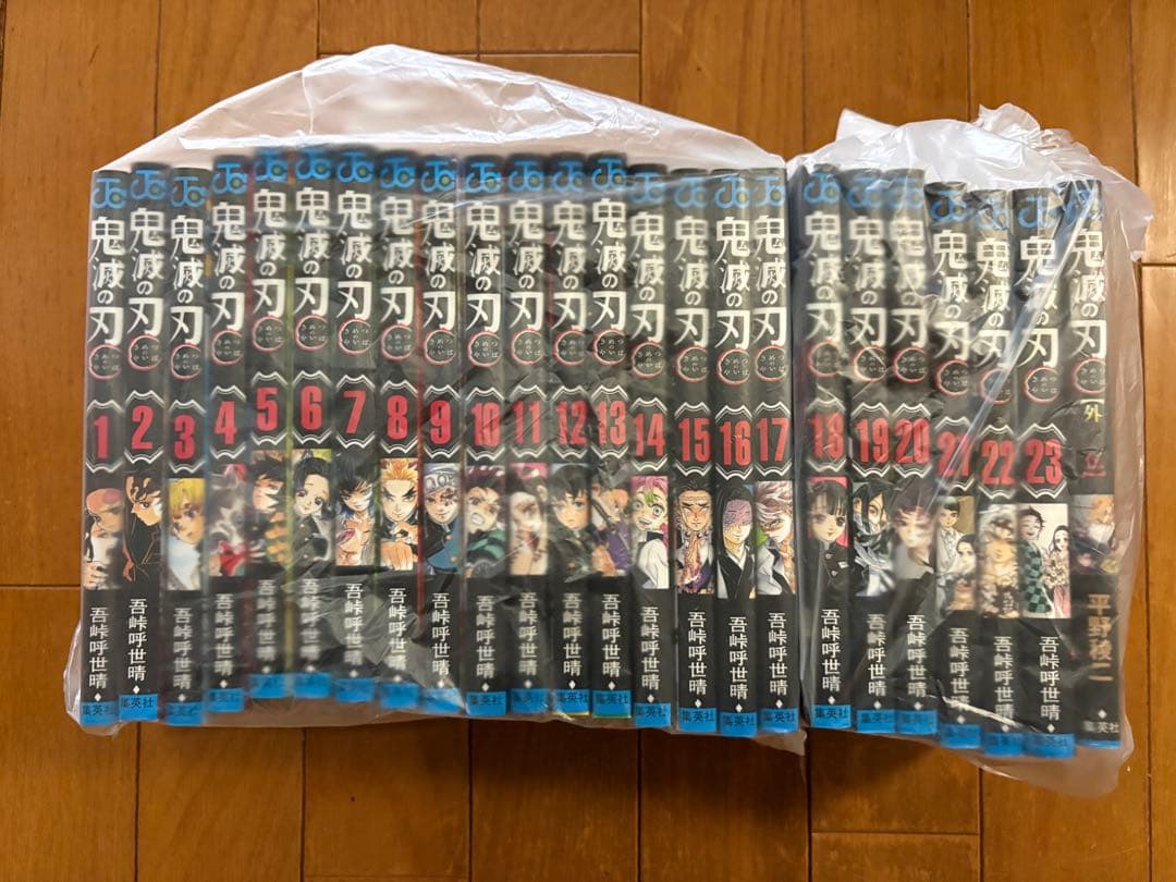 鬼滅の刃 全23巻セット+外伝 Amazon.co.jp: 鬼滅の刃 全23巻 1～23巻 外伝 全巻 セット 新品 きめ