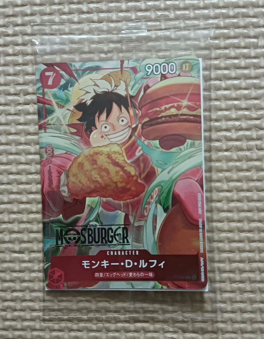新品未開封 モンキー・D・ルフィ：モスバーガー P-080 - メルカリ