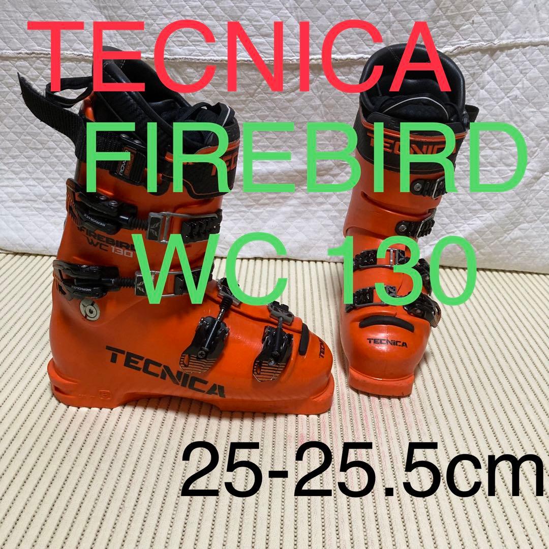 TECNICA FIREBIRD WC 130ファイヤーバード25-25.5cm 25 TECNICA テクニカ FIREBIRD WC 130 スキーブーツ レーシング 競技