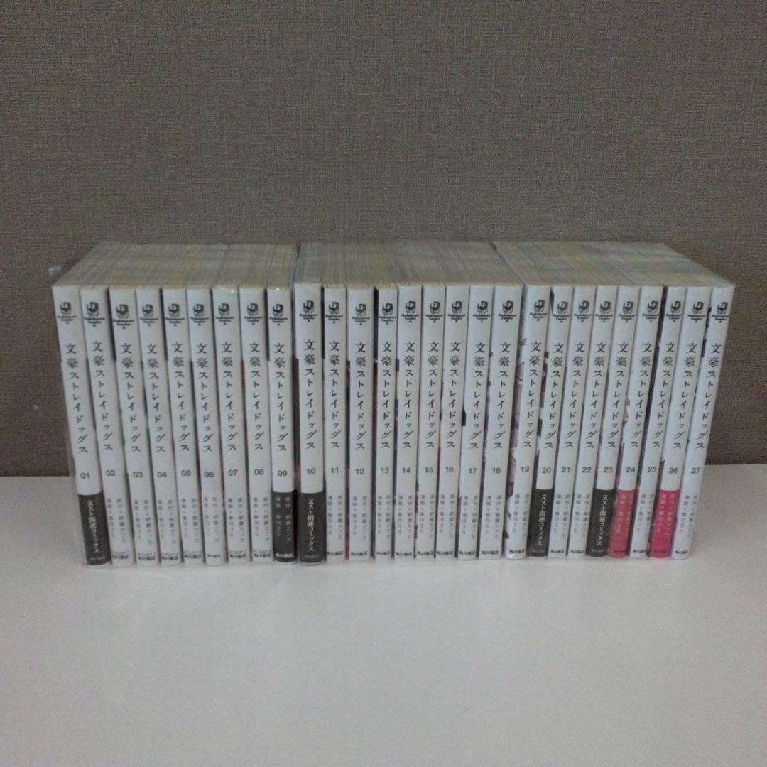 文豪ストレイドッグス 1～27巻 全巻 2.21-3 - メルカリ