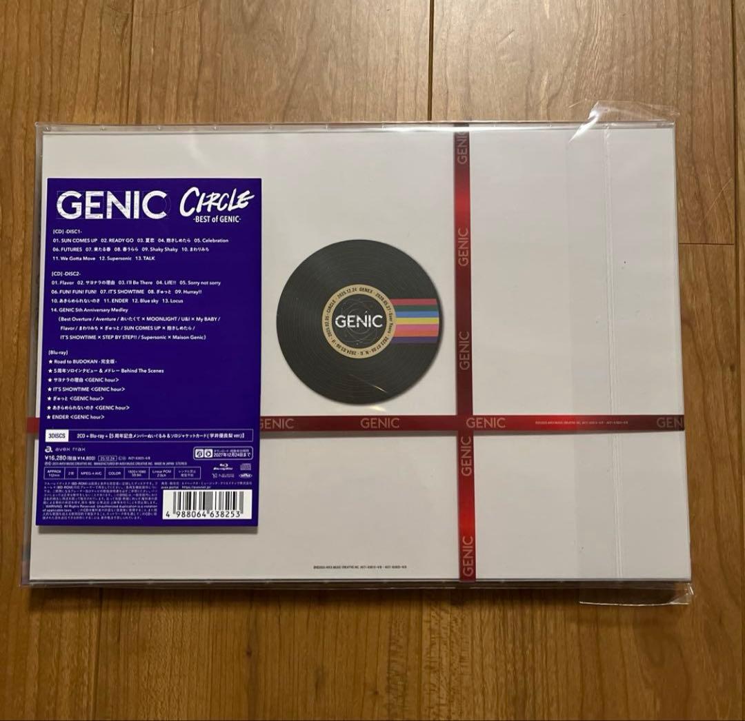 GENIC アルバム CIRCLE FC限定anniversary盤