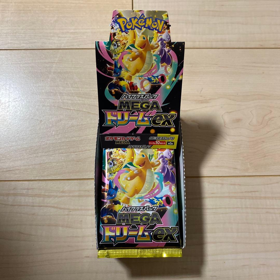 封入率一致 ハイクラスパック MEGAドリームex 1BOX ぺりぺりなし