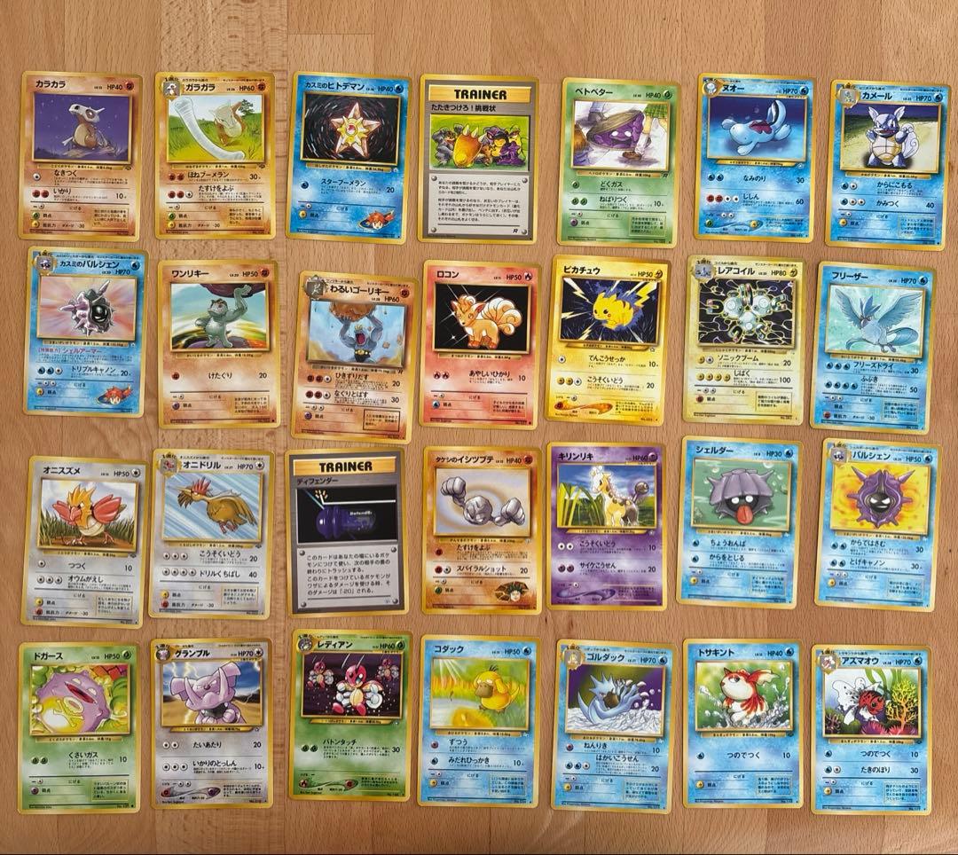 ポケモンカード 旧裏 キラあり まとめ売り 28枚 - メルカリ
