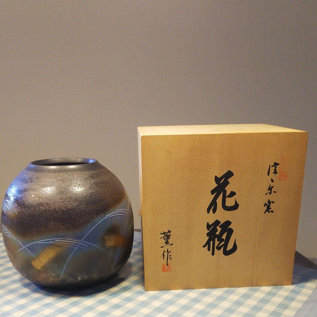 最終再値下げ新品 信楽焼 大原薫作 高さ約24 幅約24 花瓶 - メルカリ