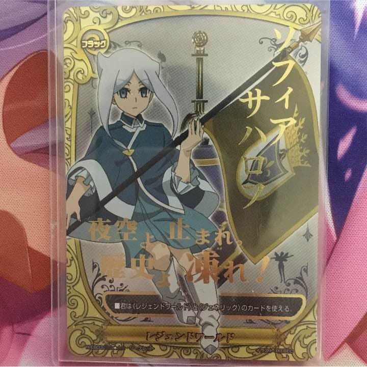 ソフィア・サハロフ シークレットフラッグ - メルカリ