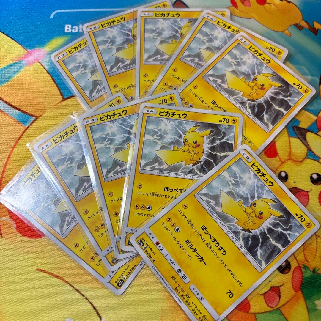 10枚】ピカチュウ 016/049 ドリームリーグ 2019 ほっぺすりすり - メルカリ