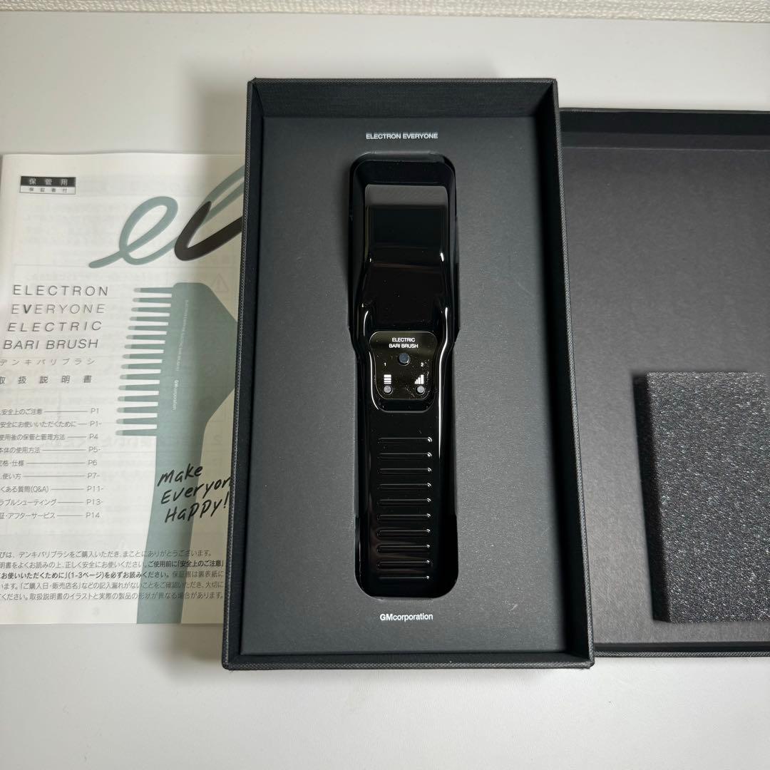 【未使用】電気バリブラシ ELECTRIC デンキバリブラシ デンキバリブラシ ELECTRIC BARI BRUSH - オーガニック＆ビューティー
