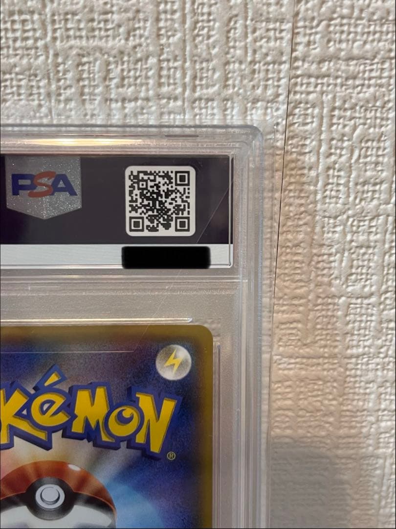 《PSA10》イーブイ＆カビゴンgx PROMO 297/sm-p