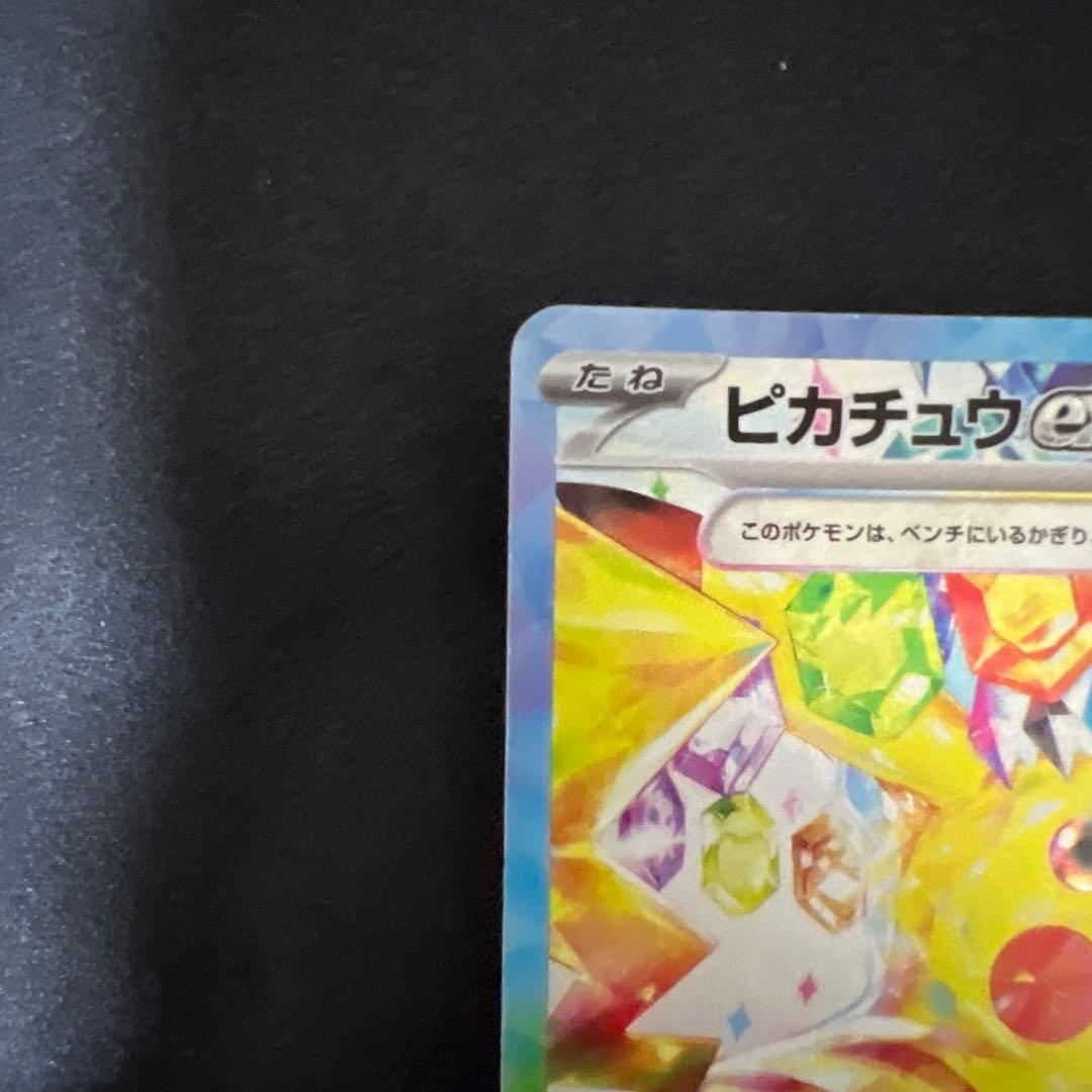 ぜひ買ってください！ 質問あったらいつでも聞いてください！