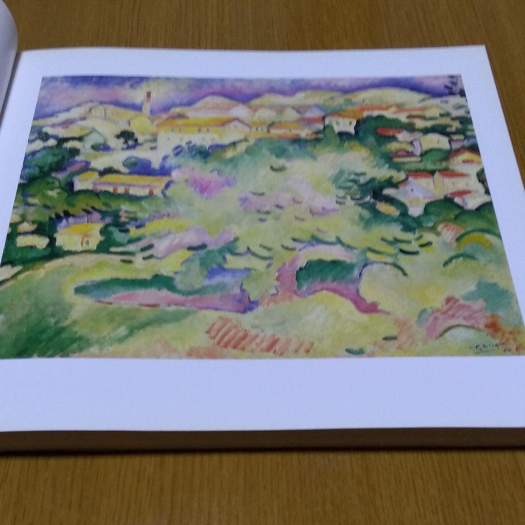 ジョルジュブラック （カタログ）画集（47作品収録） - メルカリ