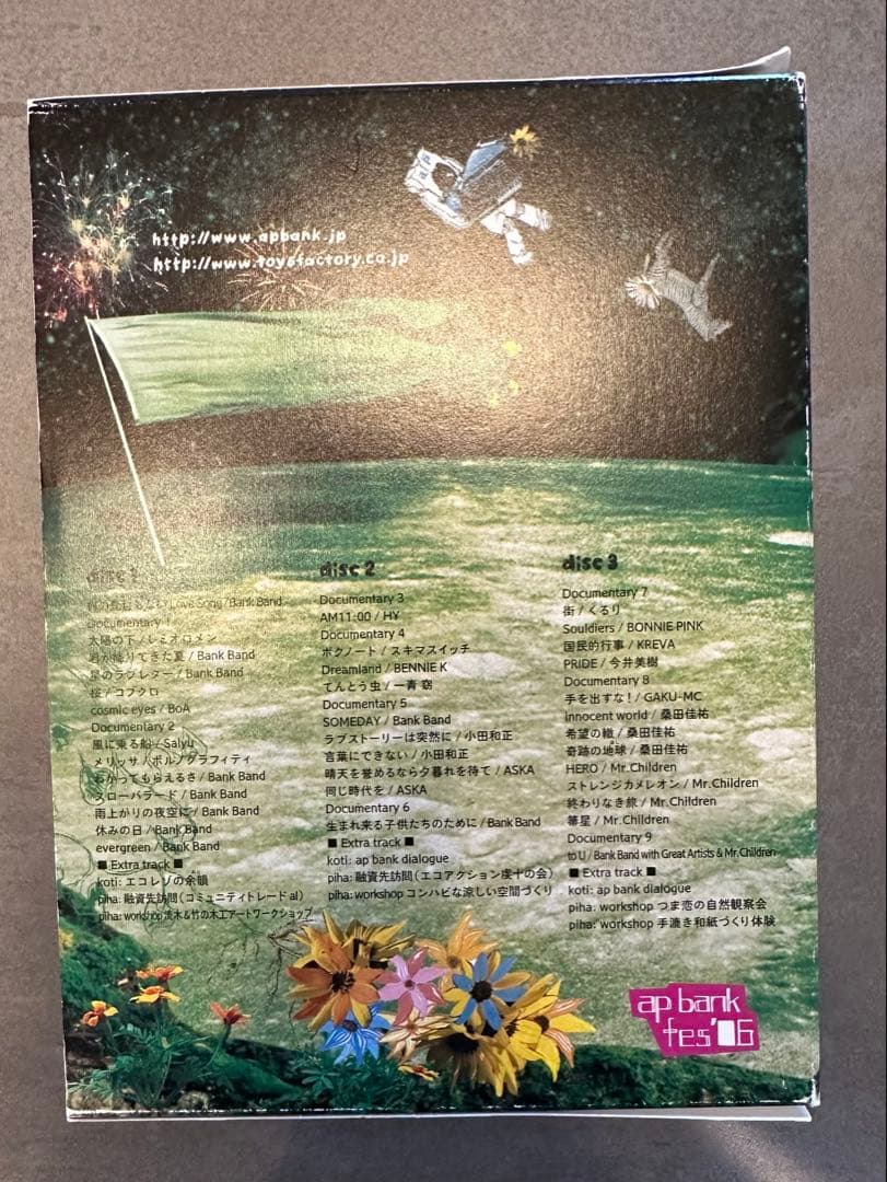bank band with great artists DVD - メルカリ