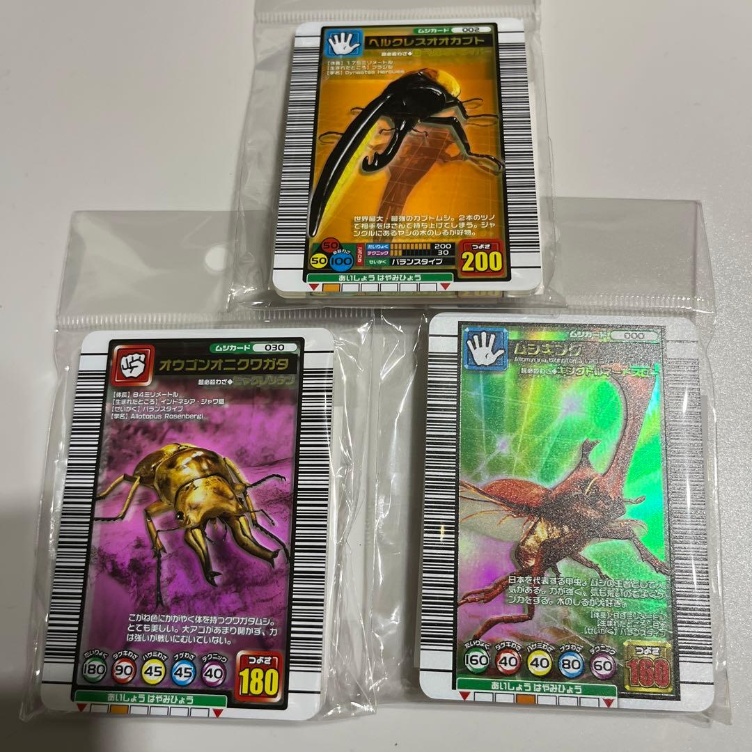 最終値下げ】ムシキング アクリルカードスタンド 3点セット - メルカリ