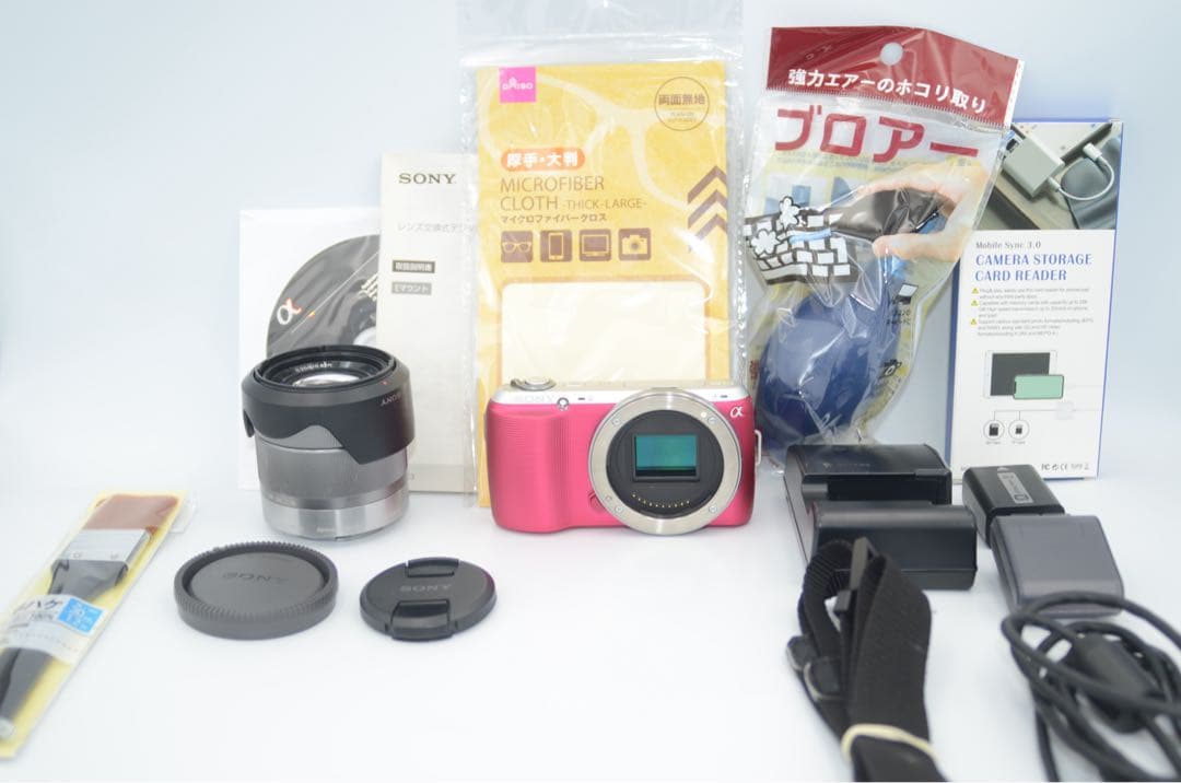 SONY NEX-C3 スマホ転送セットの通販はau PAY マーケット - 輸入雑貨の