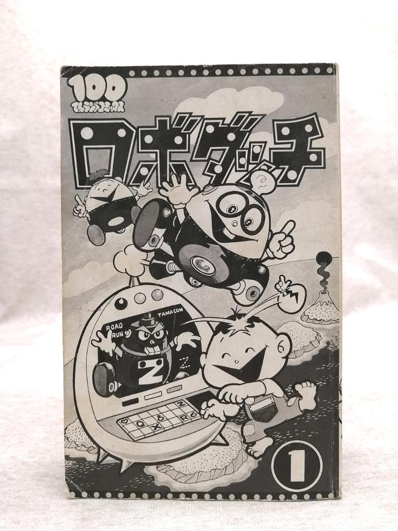 初版】ロボダッチ ① 小沢 さとる ※送料無料 即購入可 - メルカリ