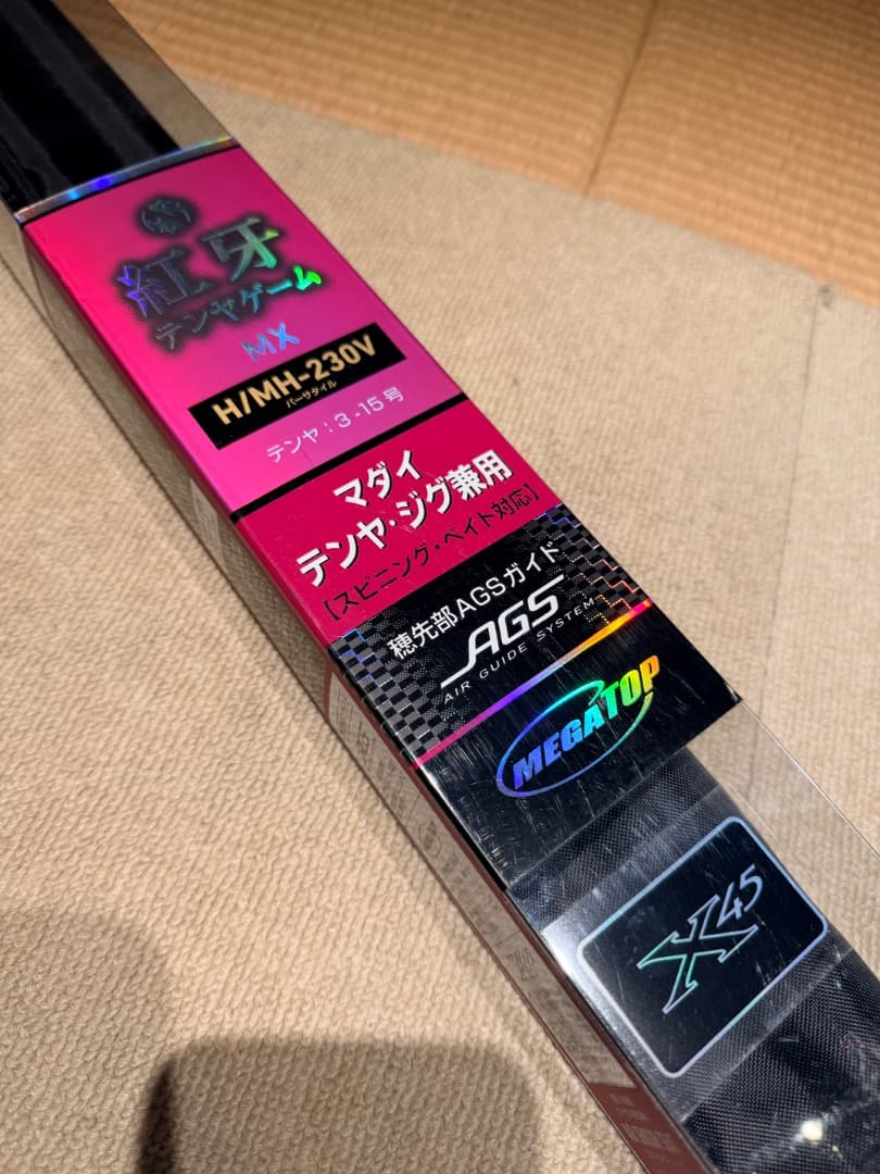 ダイワ（DAIWA )紅牙 テンヤゲーム H/MH-230・マダイ・テンヤ・ジグ Amazon.co.jp: ダイワ(DAIWA) 船竿 紅牙テンヤゲームX XH-230