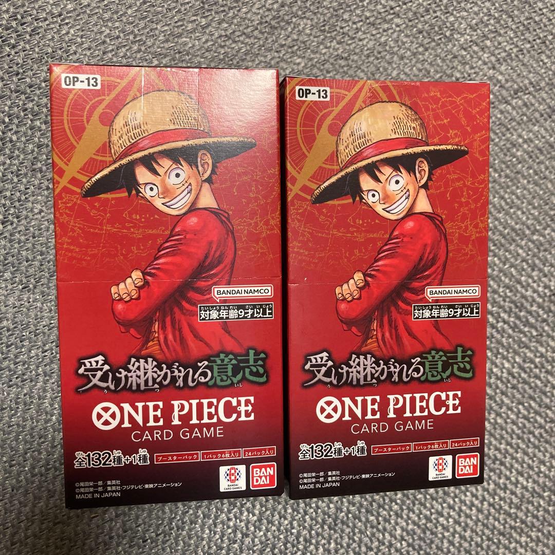 ONE PIECEカードゲーム　OP13 Amazon.co.jp: 8月『3周年！ワンピースカードトレジャーキャンペーン