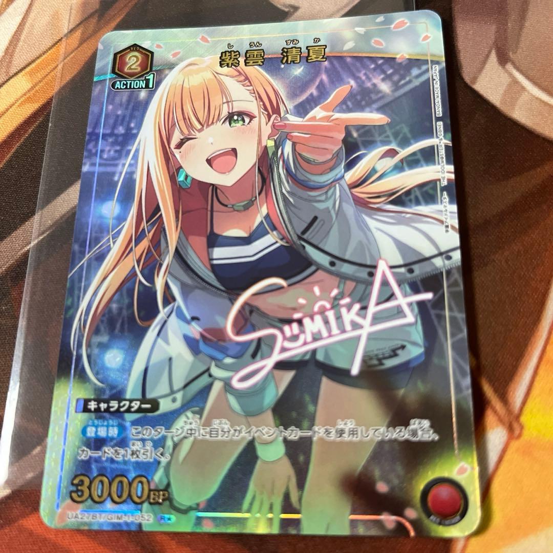 ユニオンアリーナ 学園アイドルマスター 学マス 紫雲清夏 パラレル