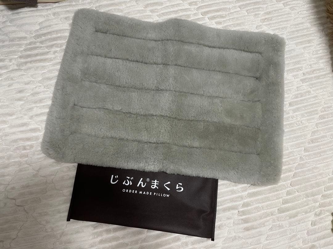 じぶんまくら フリース枕カバー グレー - メルカリ