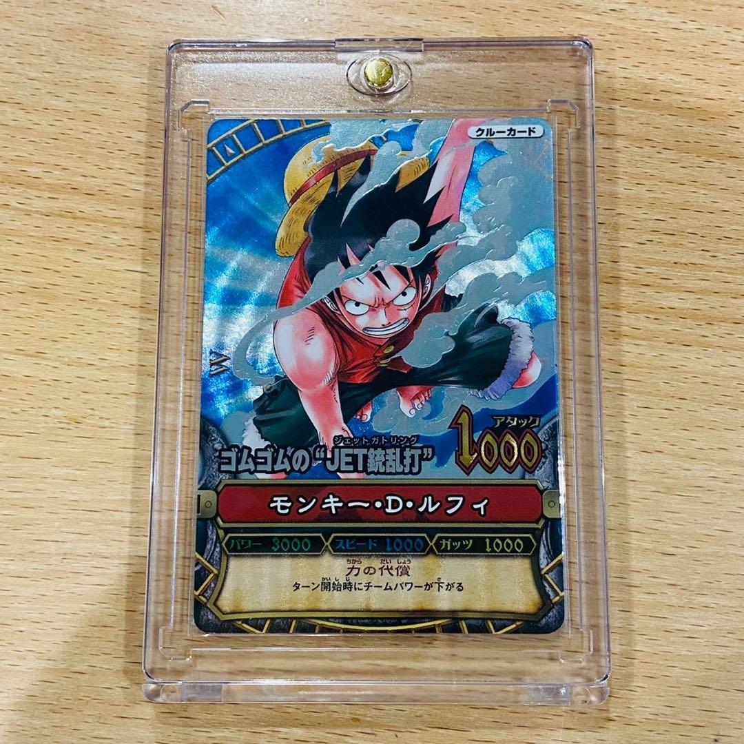 ワンピース ワンピーベリーマッチ ルフィ ゴムゴムのJET銃乱打 GR