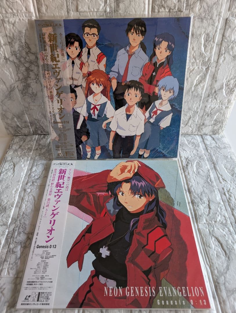 新世紀エヴァンゲリオン Genesis0:13＆0:14 レーザーディスク - メルカリ