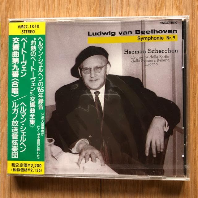 未開封有 バーンスタイン/カラヤン/セル クラシック CD4枚 d938y95