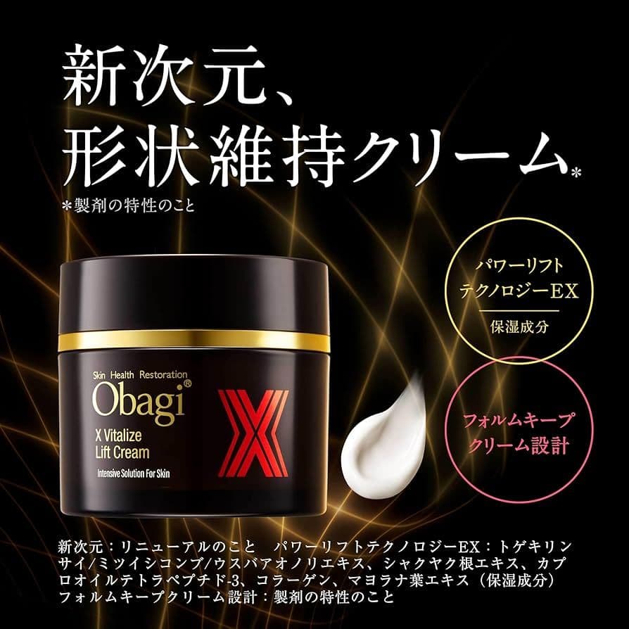 新品未使用 オバジ X バイタライズ リフトクリーム 50g - メルカリ