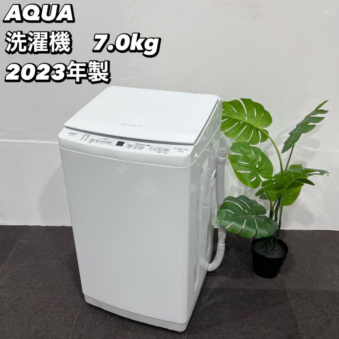 アクア AQW-S7E2 2023年製 全自動洗濯機 家電 7kg Fe092 - メルカリ