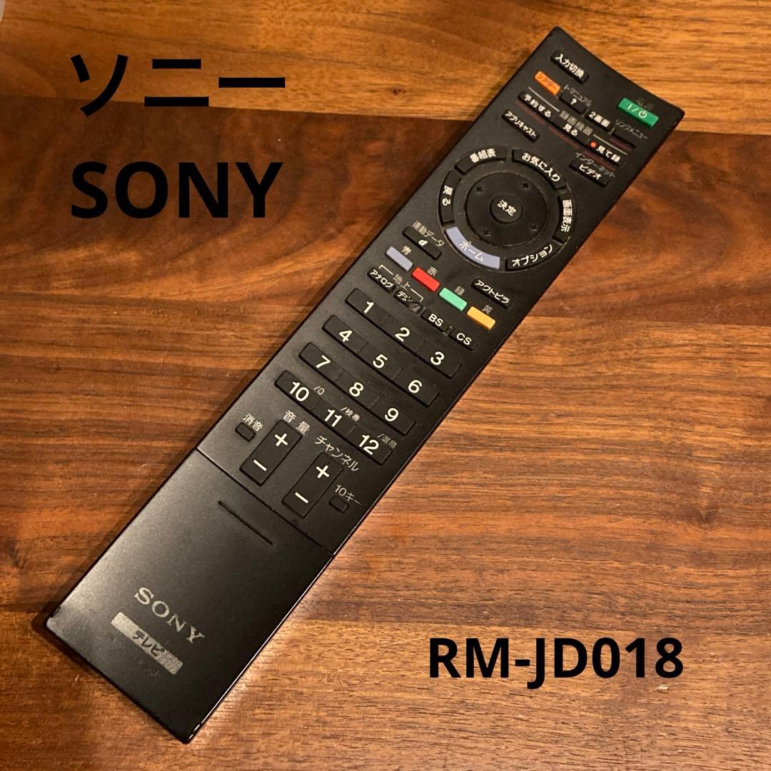 SONY ソニー テレビ リモコン RM-JD018 録画 dボタン - メルカリ