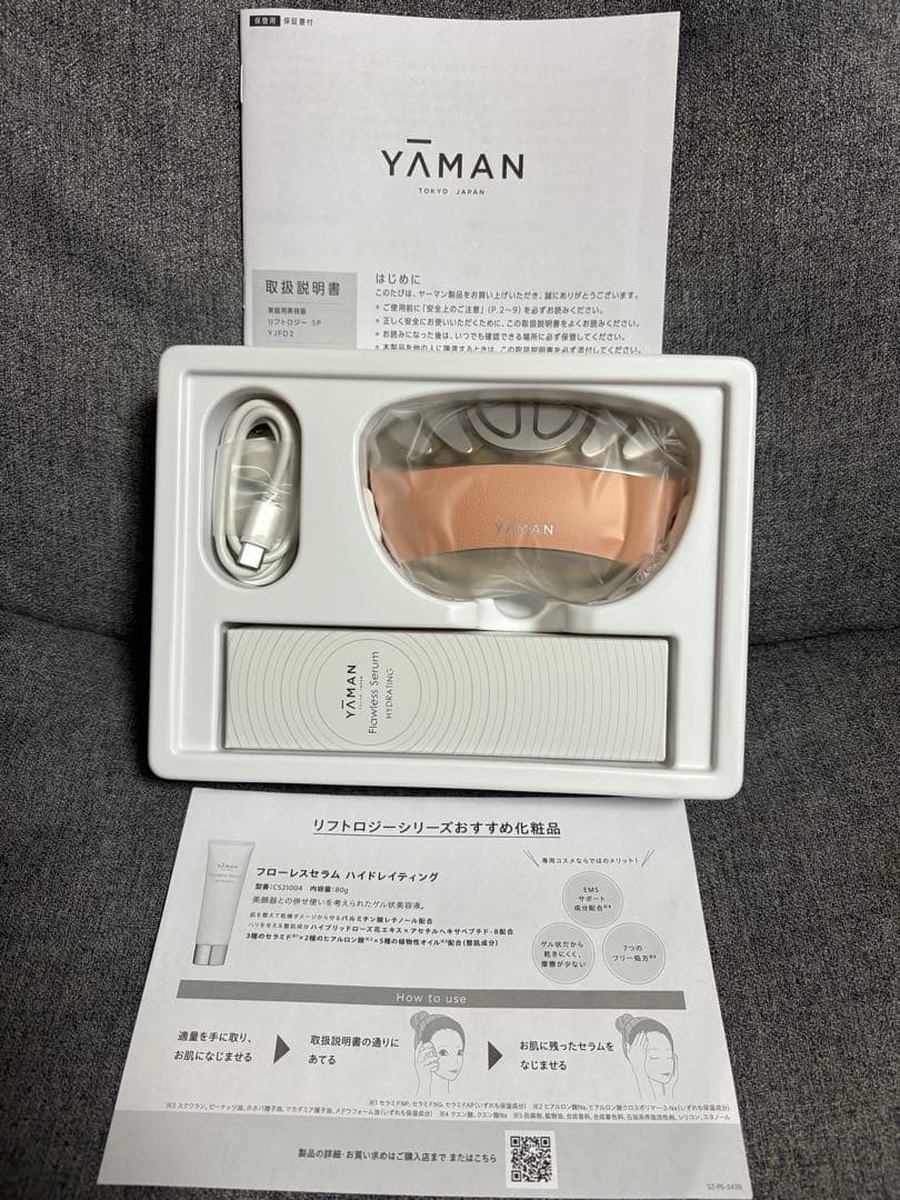 ヤーマン リフトロジー SP YJFD2PH 限定色 ヤーマン YJFD2PH 【限定カラー】リフトロジーSP シェルピンク