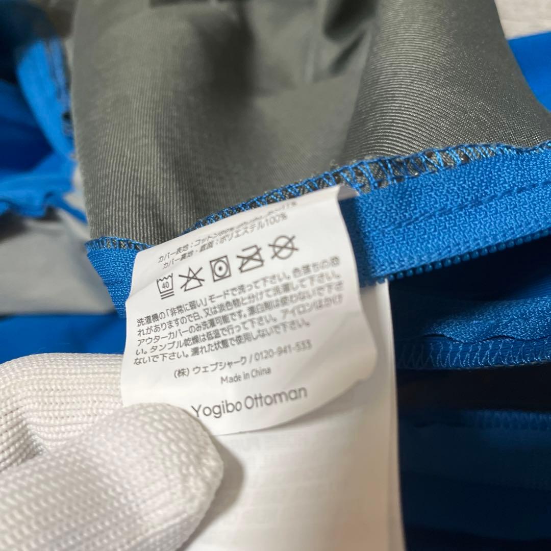 Yogibo ヨギボー REG. NO. CT-6817(NH) カバーのみ - メルカリ