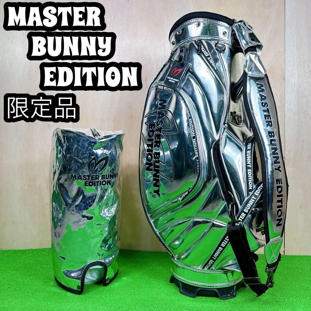 限定店舗のみ販売 マスターバニーエディション エナメル キャディ