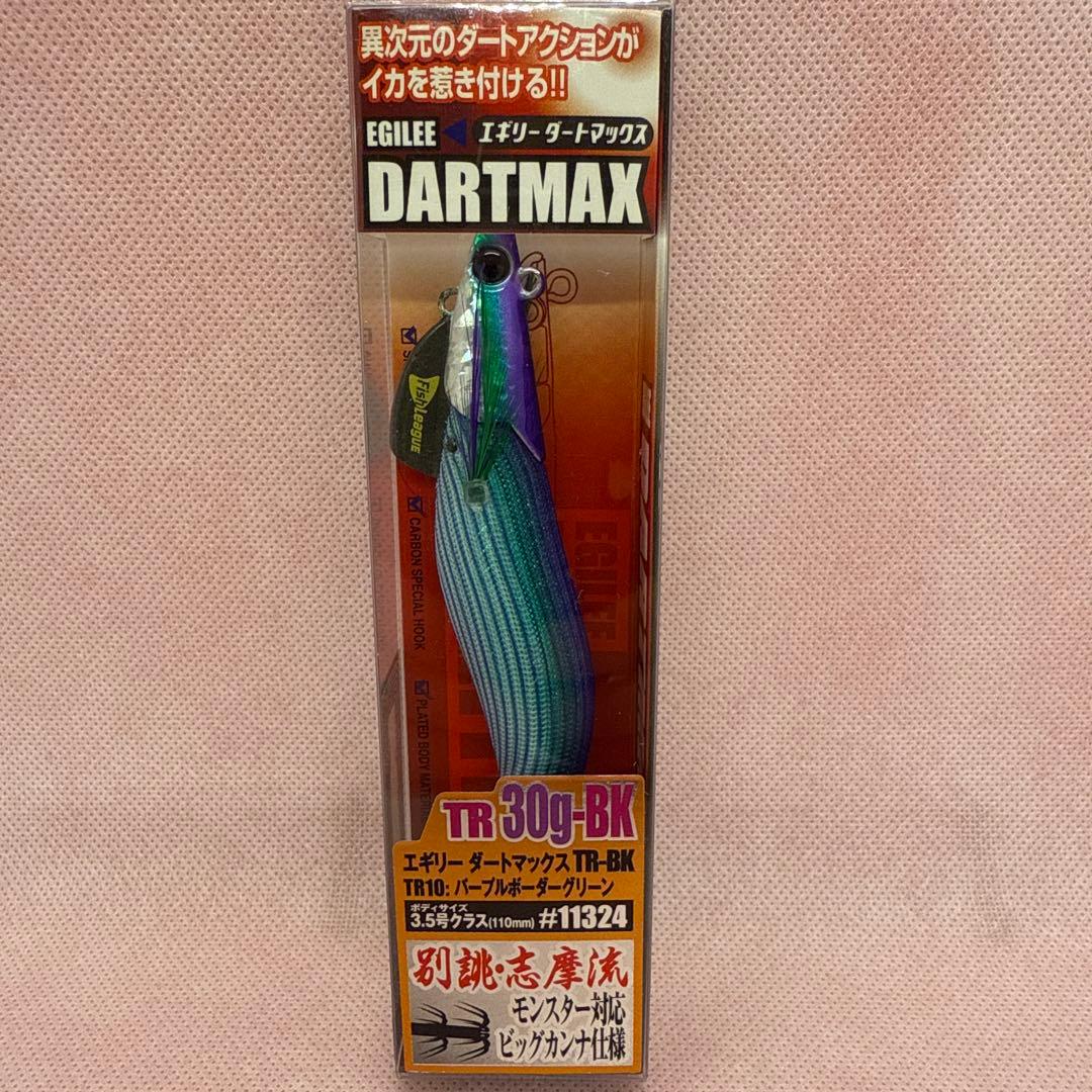 エギリー ダートマックスTR 30g-BK パープルボーダーグリーン - メルカリ