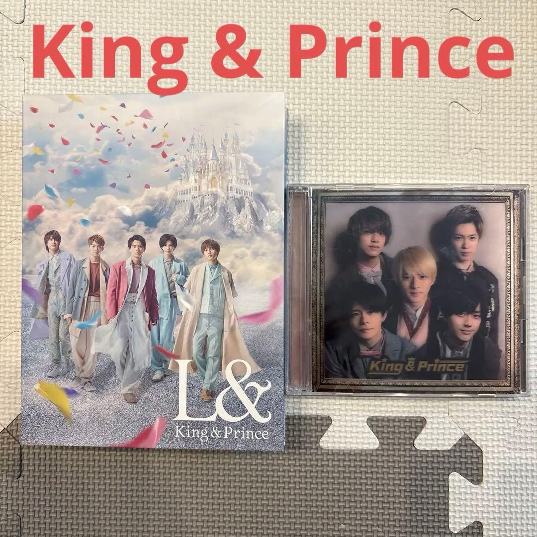 King & Prince CD アルバム セット - メルカリ