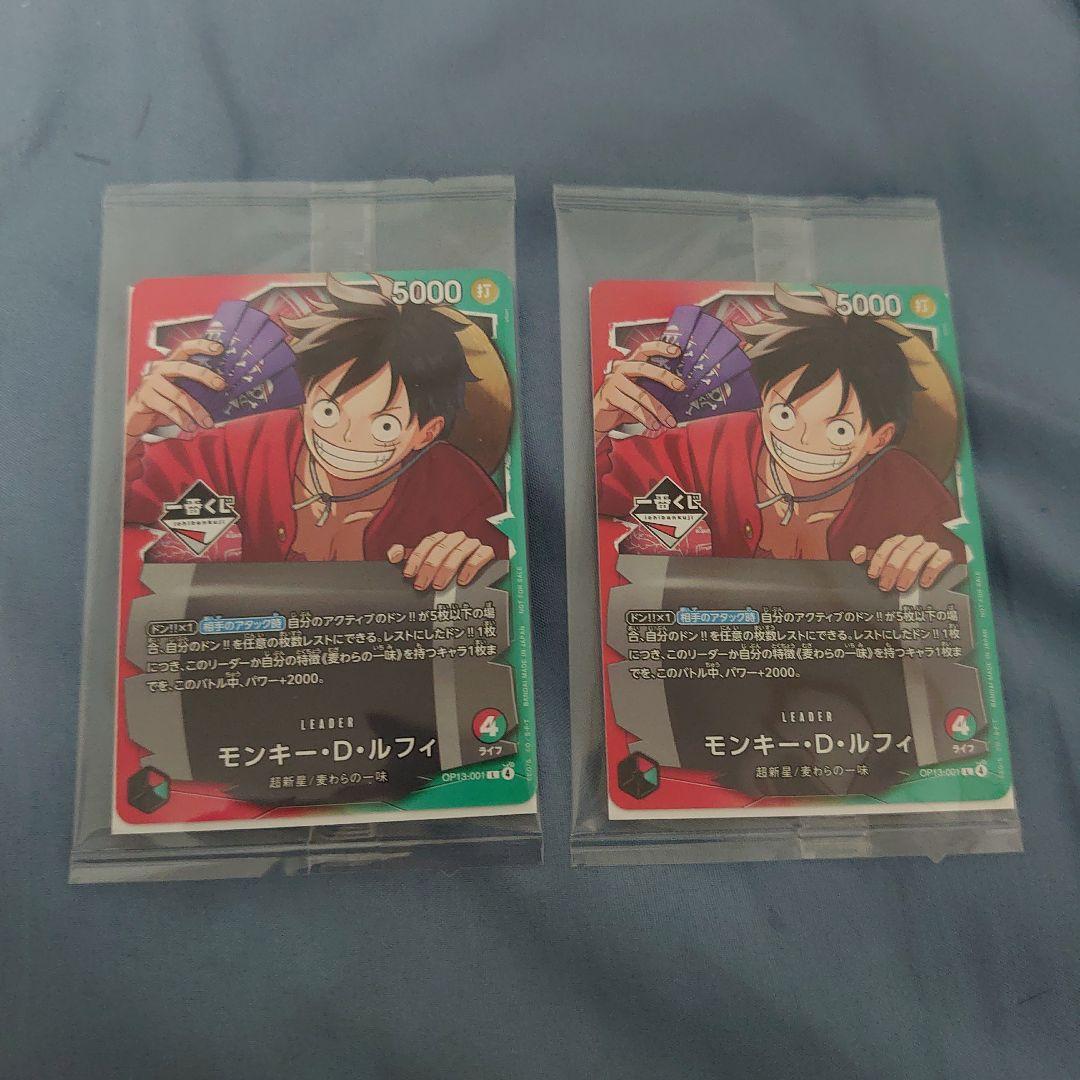 一番くじ ワンピースカードゲーム プロモ 2枚セット 新品未開封 - メルカリ