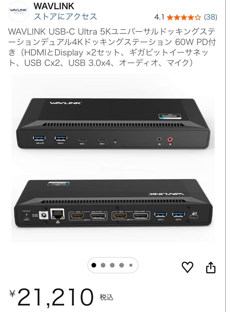 WAVLINK USB-C Ultra 5Kユニバーサルドッキングステーション Amazon | WAVLINK USB Cユニバーサル・ドッキングステーション、65W
