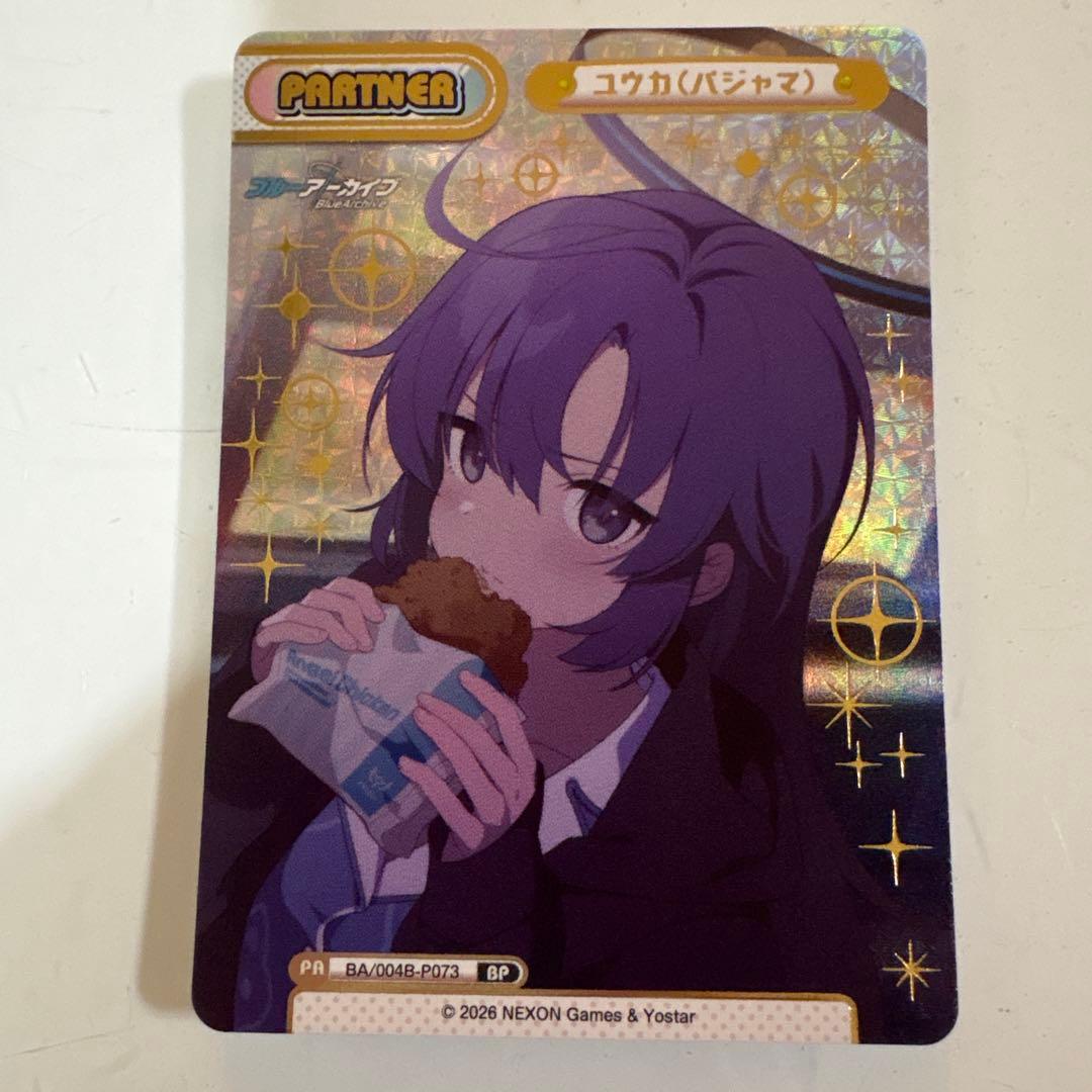 Reバース ブルーアーカイブvol.3 ユウカ（パジャマ） BP - メルカリ