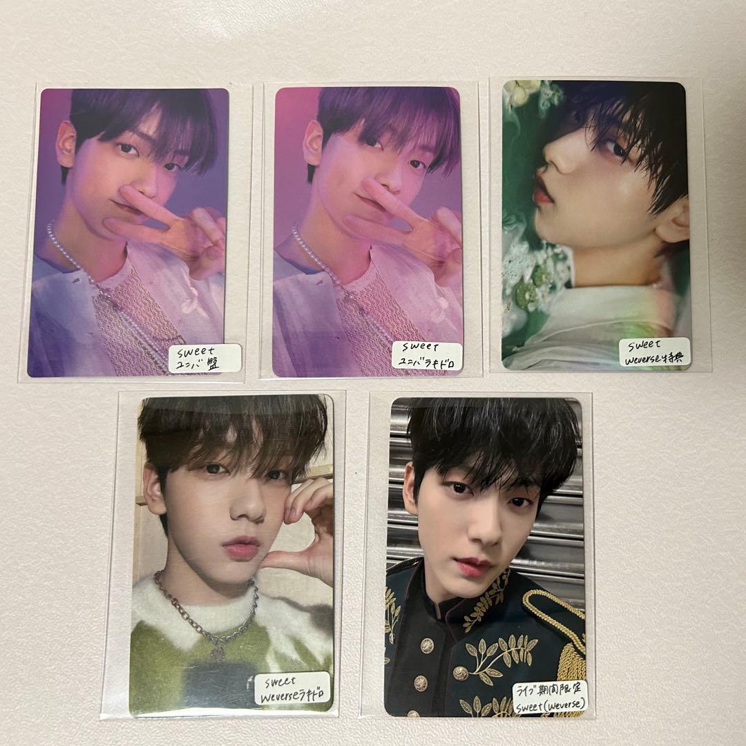 TXT SWEET ラキドロ 特典 スビン トレカ まとめ - メルカリ