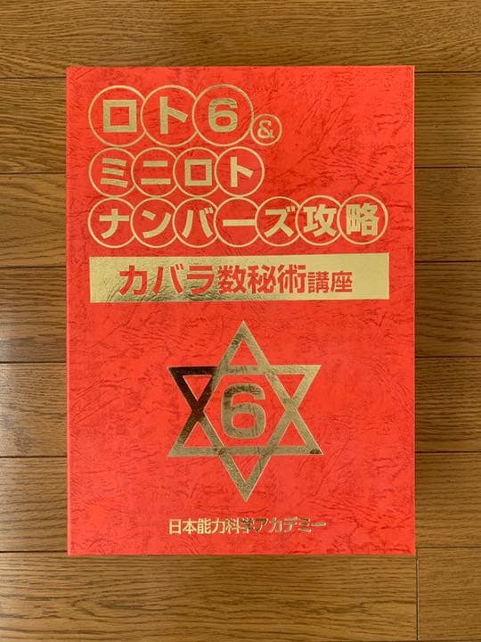BBM 2013 ミスキャンパス 大塚沙織 直筆サインカード /118 良い ミス