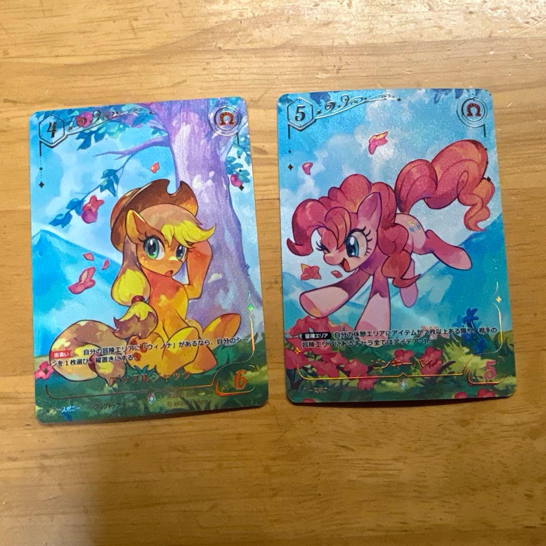 マイリトルポニー 不思議な旅 アップルジャック ピンキーパイ プロモ