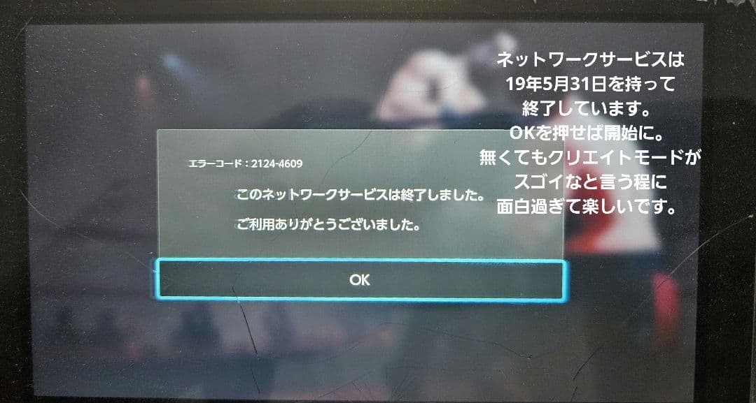 中古 WWE 2K18 Nintendo switch ソフト北米版 NY購入 - メルカリ