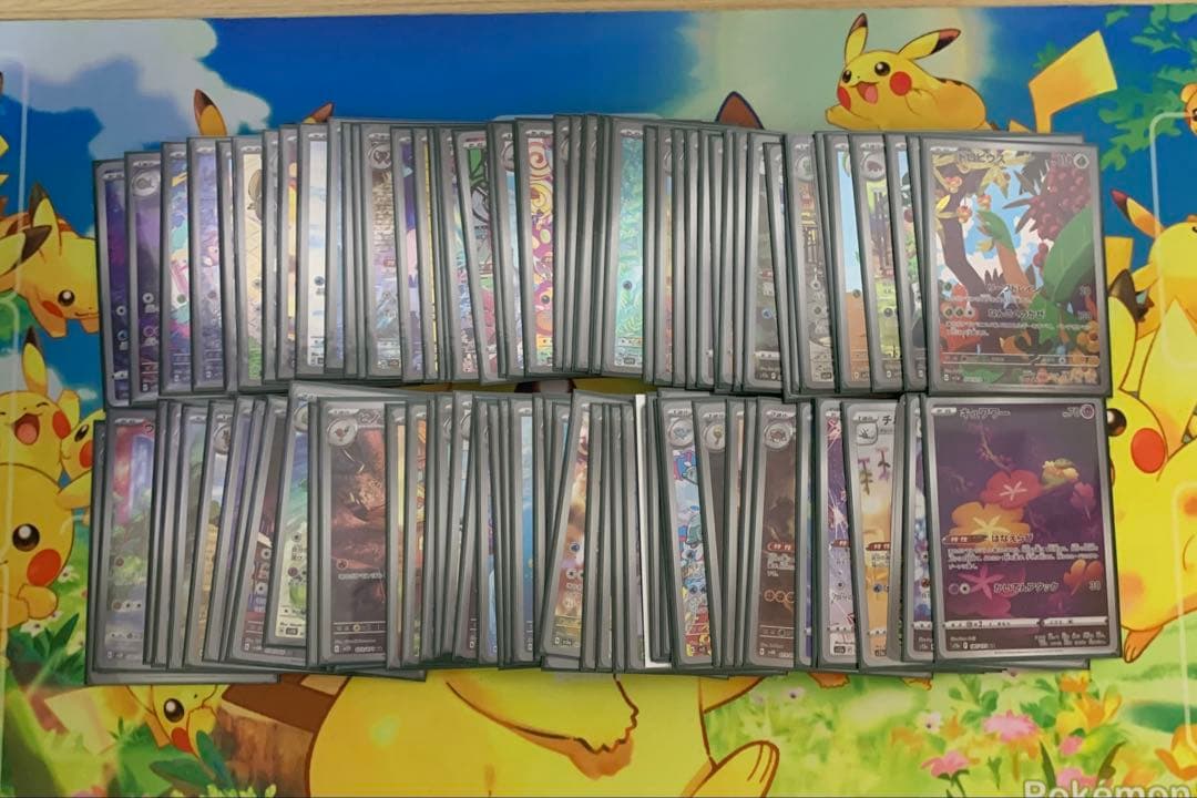 ポケカ AR 100枚 まとめ売り - メルカリ